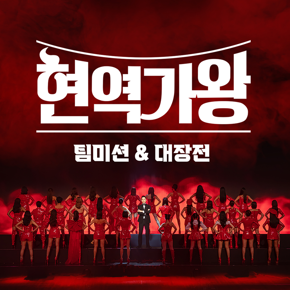 Image Cover